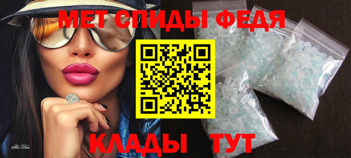 Ржев  Amphetamine 98%  АМФЕТАМИН  Вход с VPN 