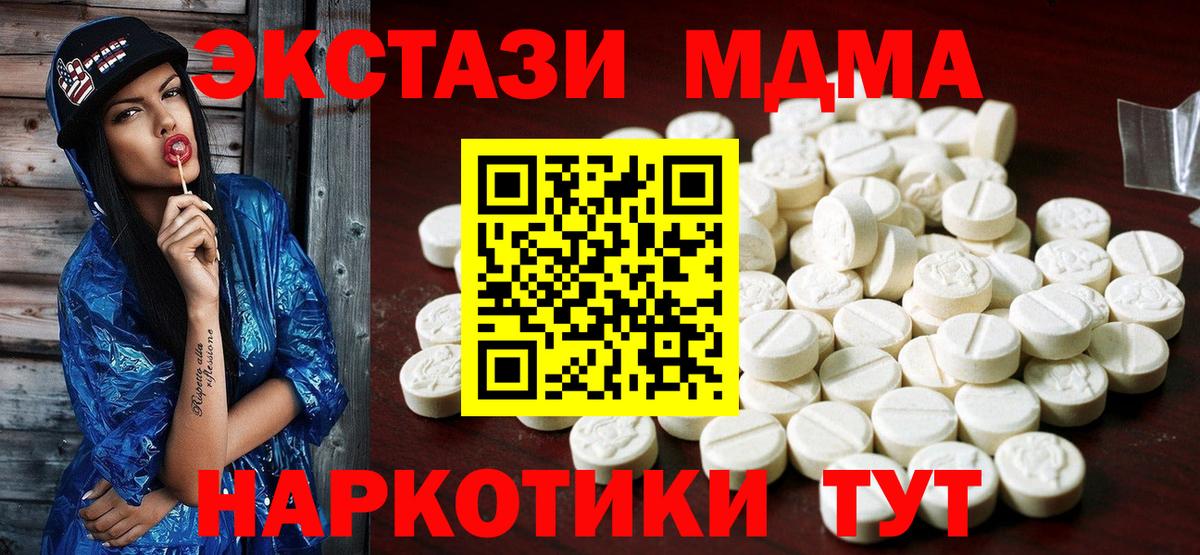 Ржев  Ecstasy  Вход с VPN  ЭКСТАЗИ 300 mg  Ecstasy 280 MDMA 