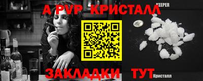 прущая мука Старая Купавна