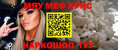 герыч Ставрополь