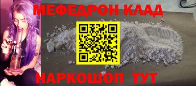 стафф Тверь
