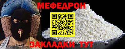 прущая мука Татарск