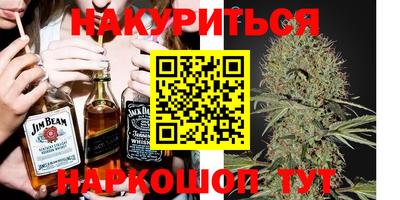 прущая мука Татарск