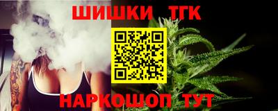 герыч Ставрополь