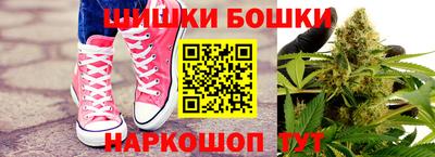 герыч Ставрополь