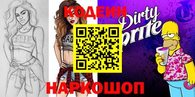 герыч Ставрополь