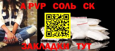 прущая мука Старая Купавна