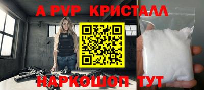 стафф Тверь