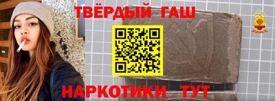 герыч Ставрополь