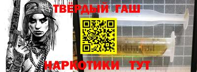 герыч Ставрополь