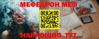 прущая мука Татарск
