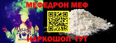 прущая мука Старая Купавна