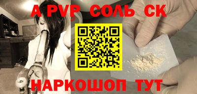 стафф Тверь