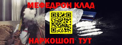 прущая мука Старая Купавна
