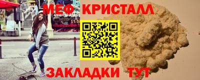 стафф Тверь