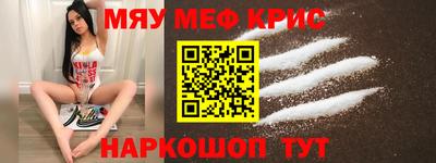 герыч Ставрополь