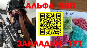герыч Ставрополь