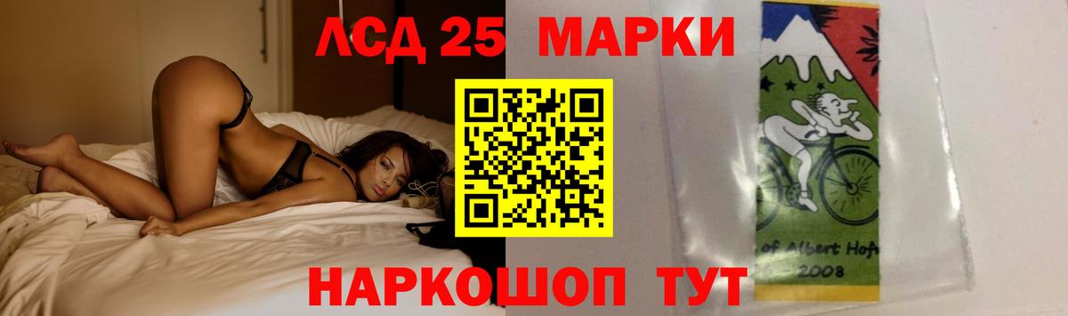 Лсд 25 экстази ecstasy Ржев