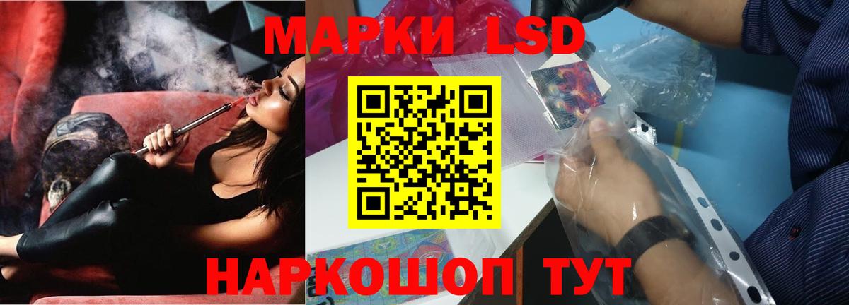 ЛСД экстази кислота  LSD-25 экстази ecstasy  Вход с VPN  Ржев 
