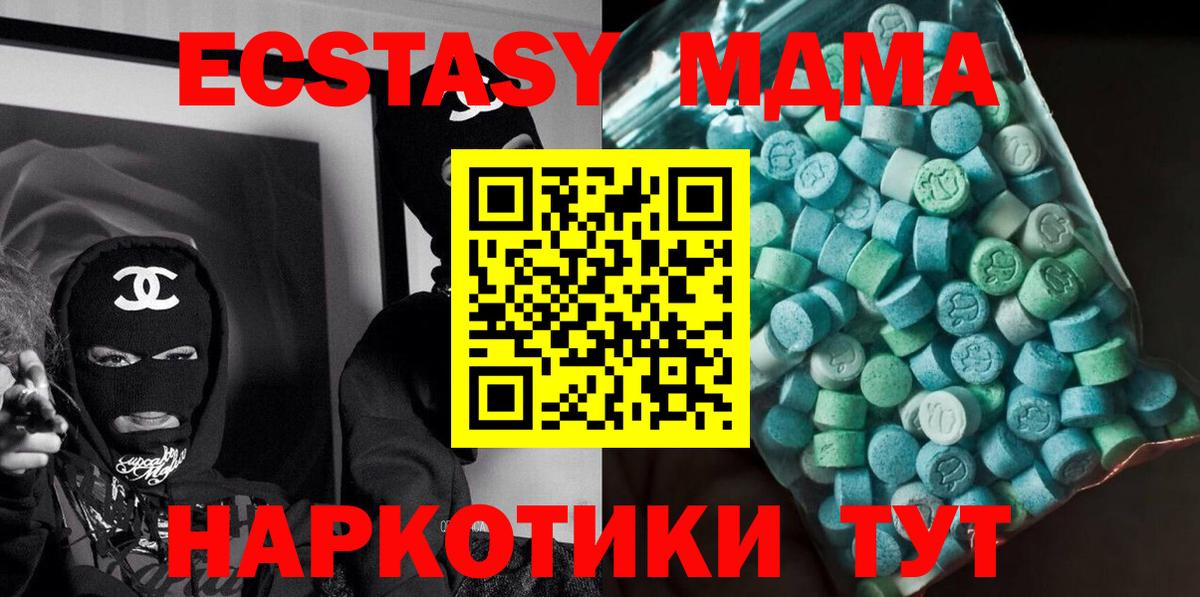 Cocaine  МЕФ   ГАШ  Каннабис  Меф МЯУ МЯУ  Ржев  НБОМе  Где купить наркотики?  Вход с VPN 