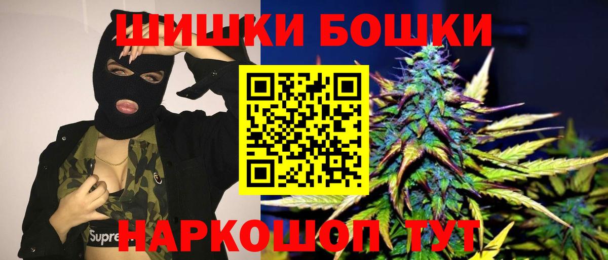 Бошки марихуана OG Kush  Шишки марихуана OG Kush  МАРИХУАНА THC 21%  Вход с VPN  Ржев 